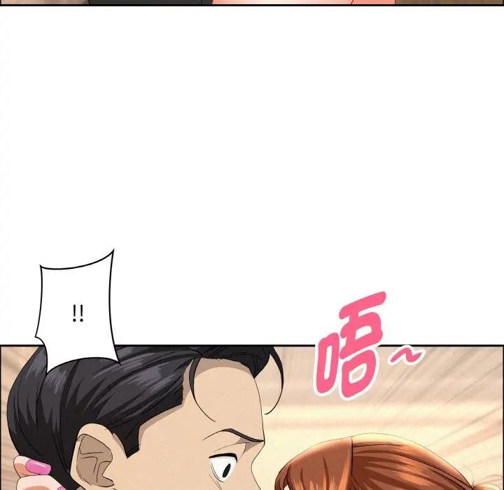 貴婦的專屬保鑣第47話