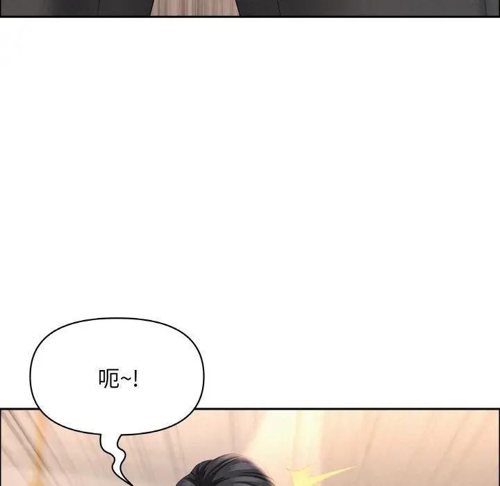 貴婦的專屬保鑣第47話