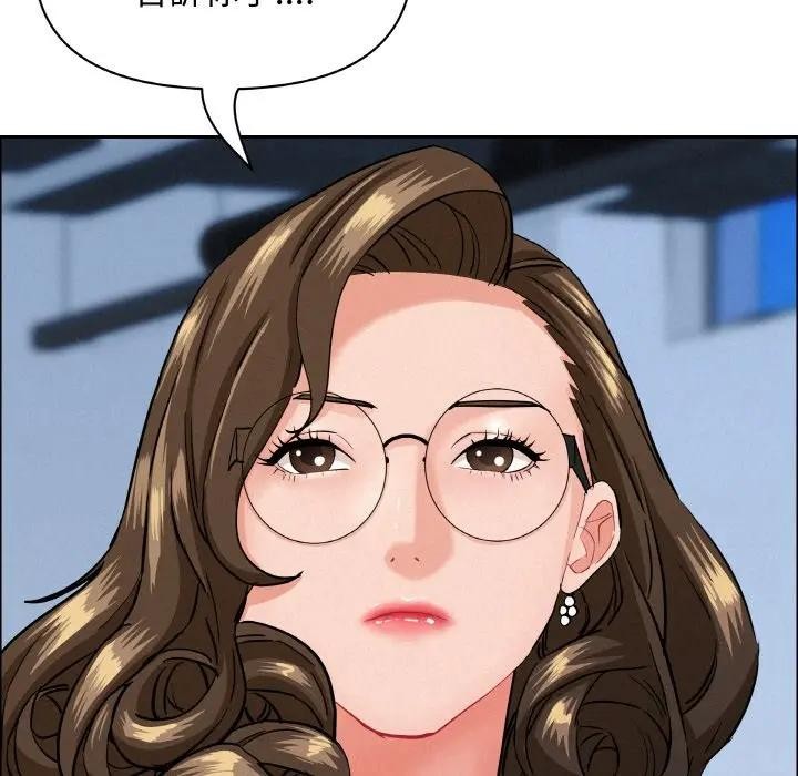 貴婦的專屬保鑣第47話