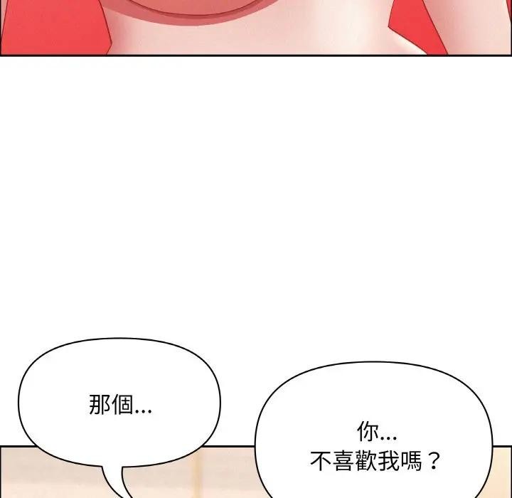 貴婦的專屬保鑣第47話