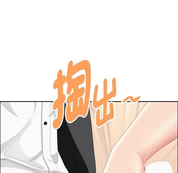 貴婦的專屬保鑣第47話
