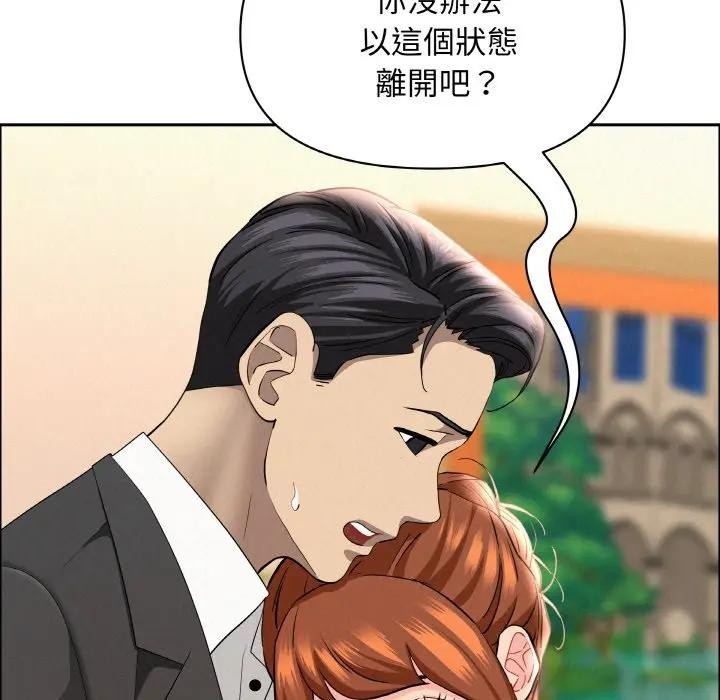 貴婦的專屬保鑣第47話