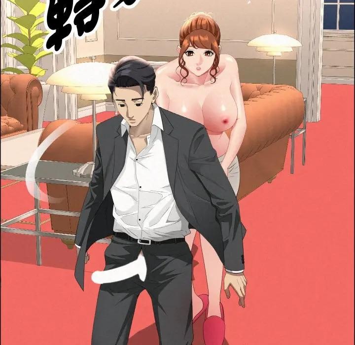 貴婦的專屬保鑣第47話