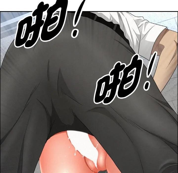 貴婦的專屬保鑣第47話