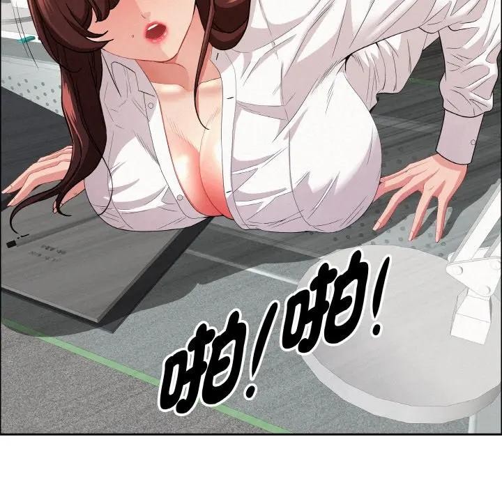 貴婦的專屬保鑣第47話