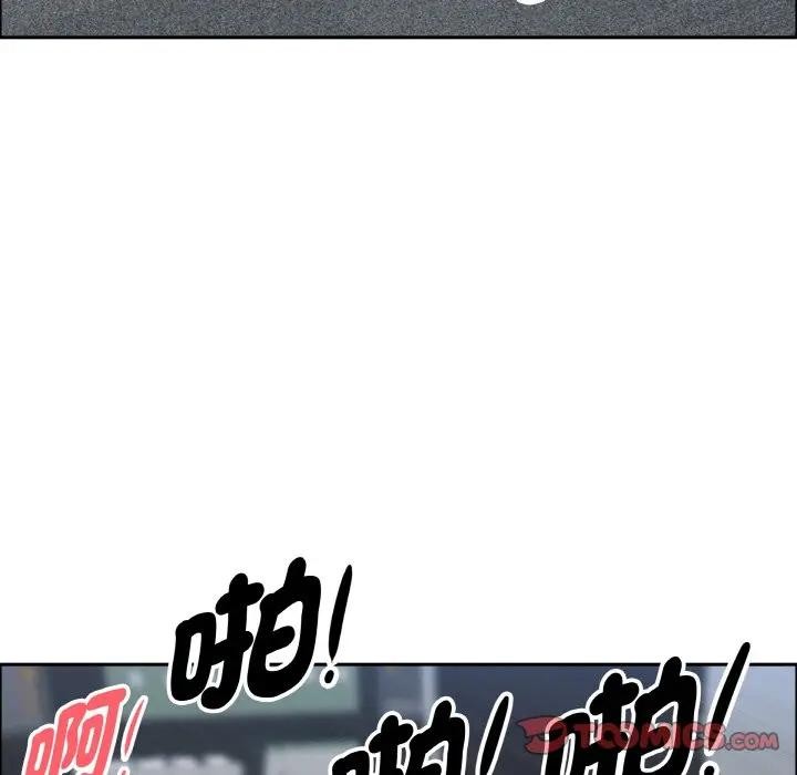 貴婦的專屬保鑣第47話