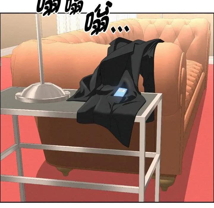 貴婦的專屬保鑣第47話