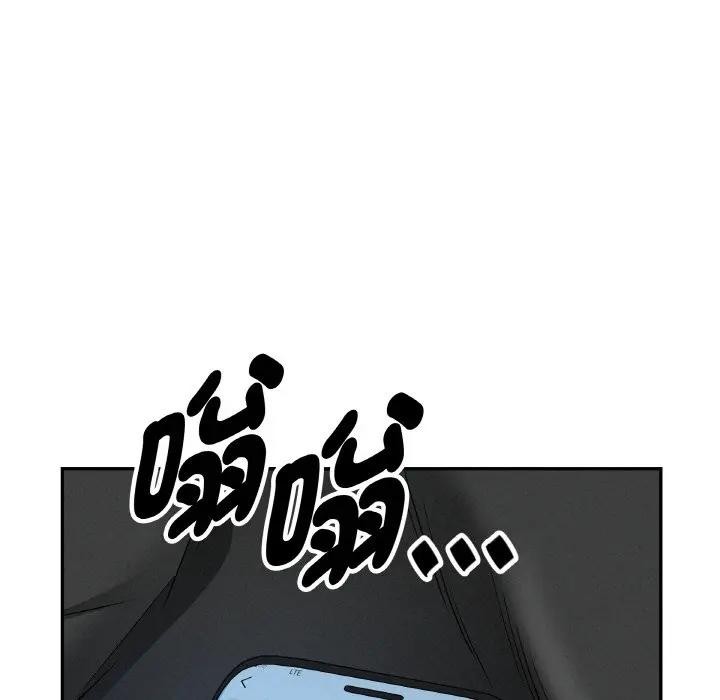 貴婦的專屬保鑣第47話