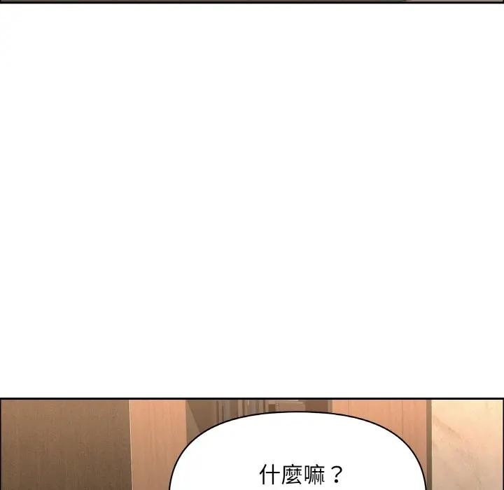 貴婦的專屬保鑣第48話