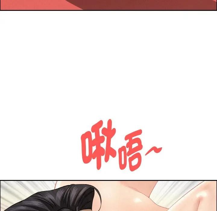 貴婦的專屬保鑣第48話