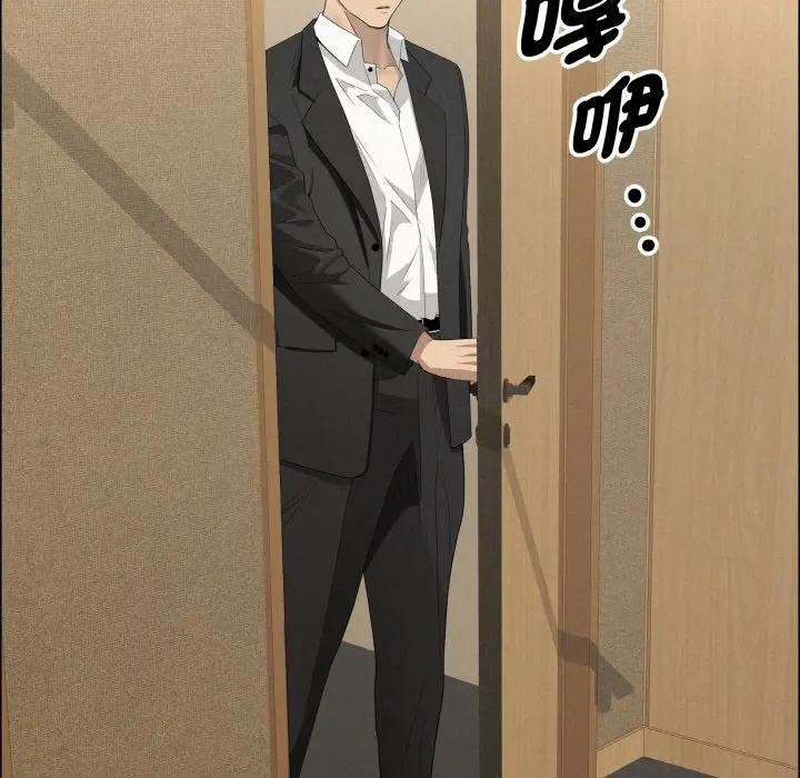 貴婦的專屬保鑣第48話