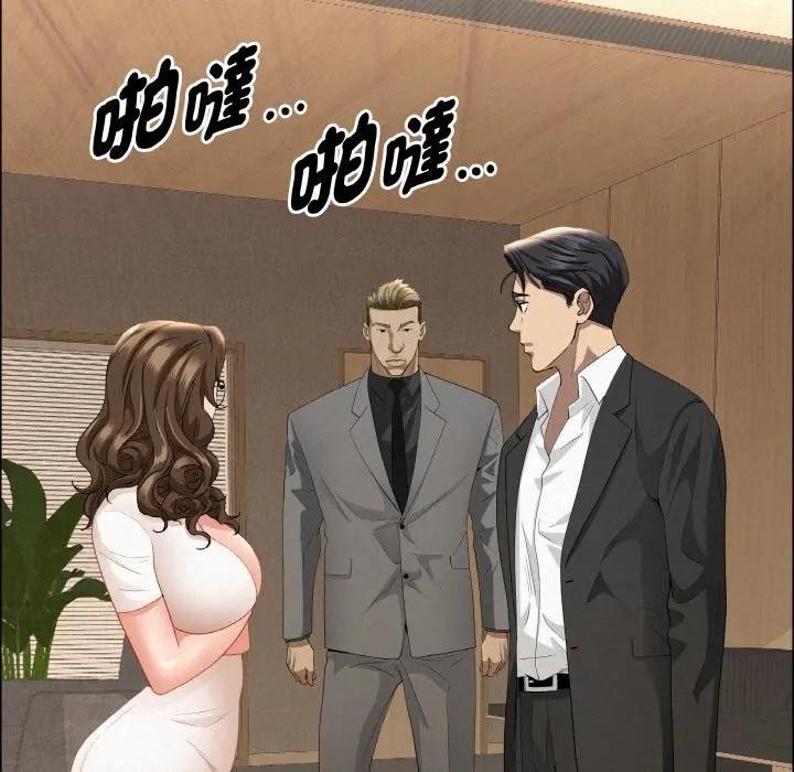 貴婦的專屬保鑣第48話