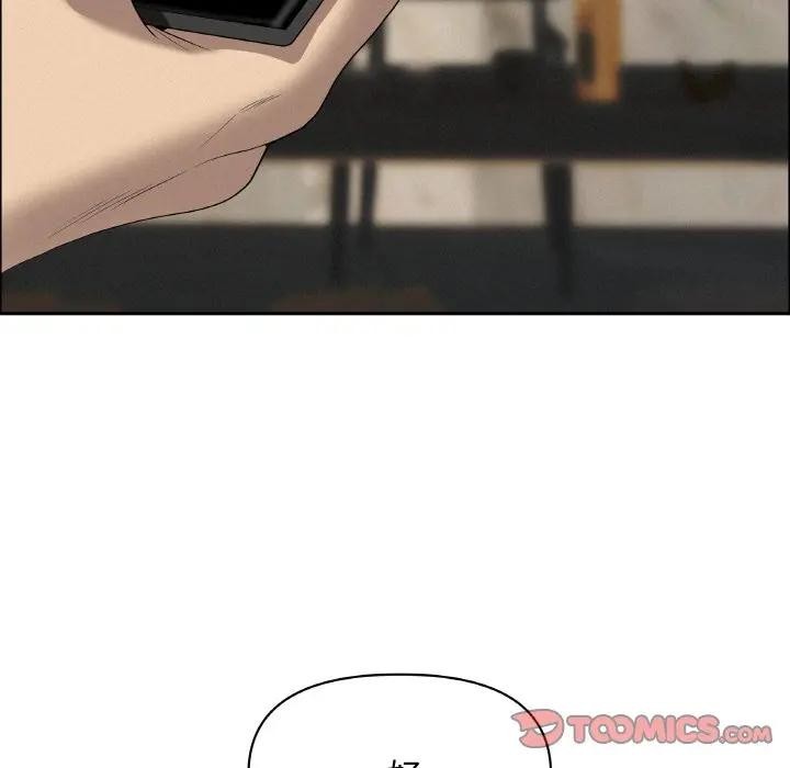 貴婦的專屬保鑣第48話