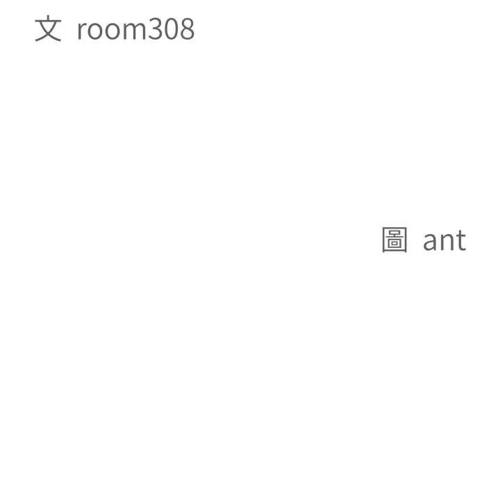 貴婦的專屬保鑣第49話