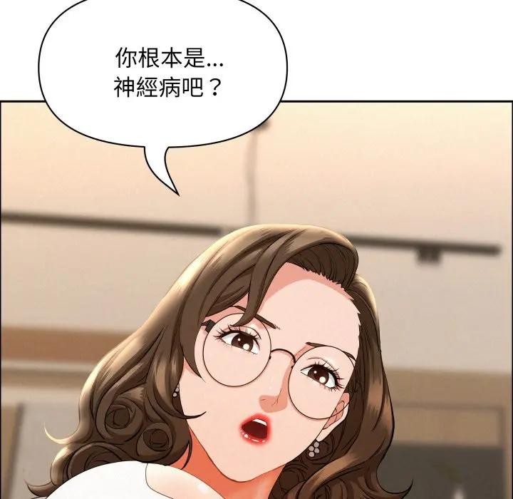 貴婦的專屬保鑣第49話