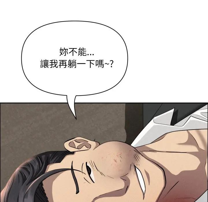 貴婦的專屬保鑣第49話