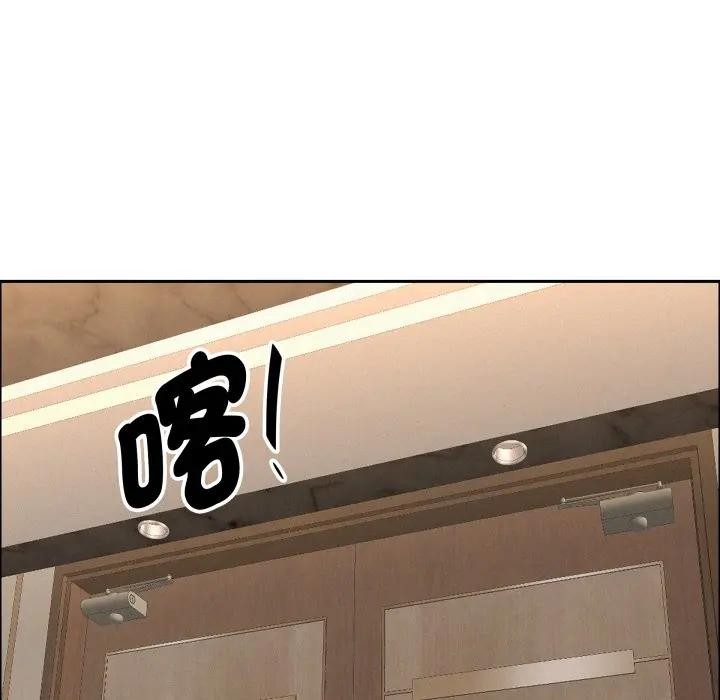 貴婦的專屬保鑣第49話