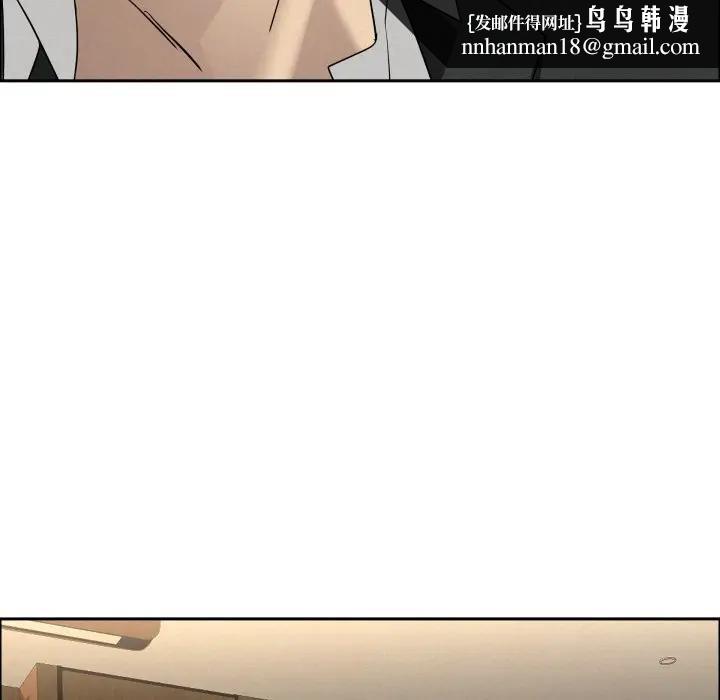 貴婦的專屬保鑣第49話