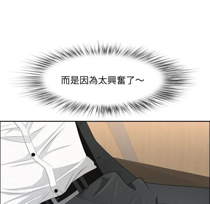 貴婦的專屬保鑣第49話