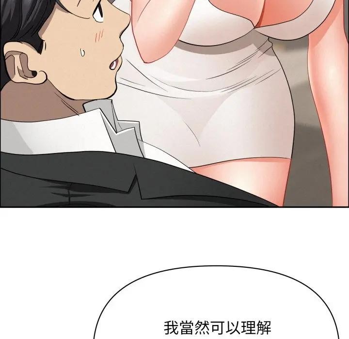 貴婦的專屬保鑣第49話