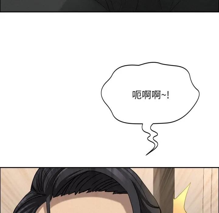 貴婦的專屬保鑣第49話