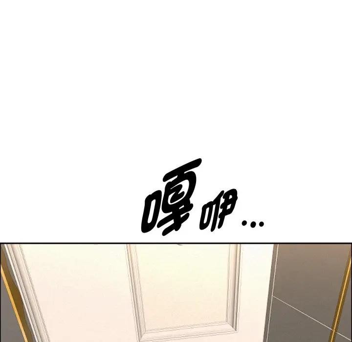 貴婦的專屬保鑣第49話