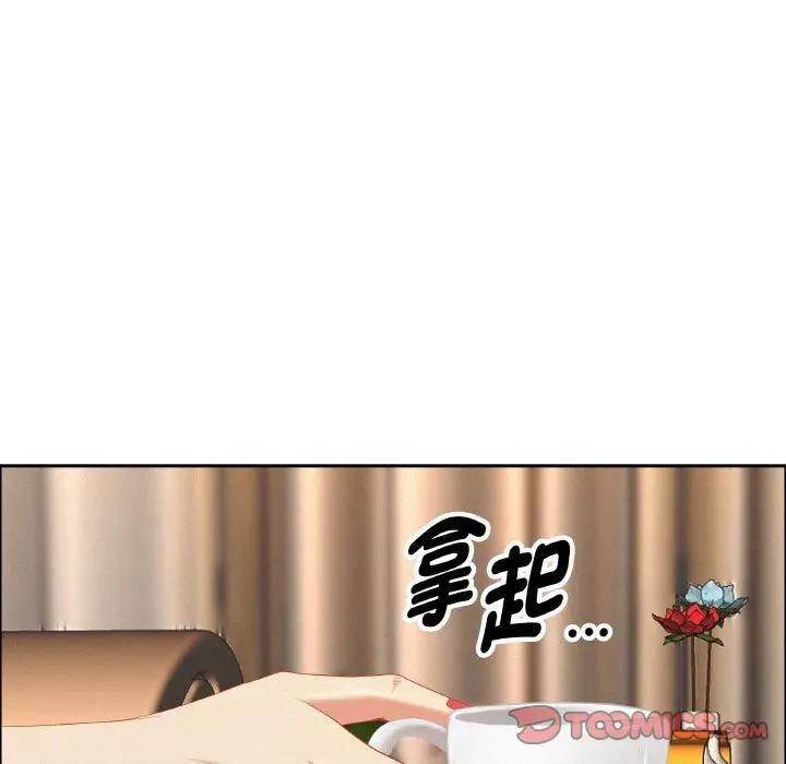 貴婦的專屬保鑣第50話