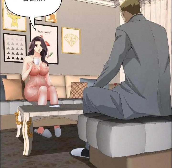 貴婦的專屬保鑣第50話