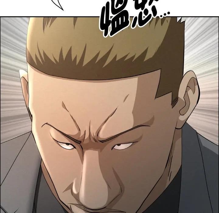 貴婦的專屬保鑣第50話