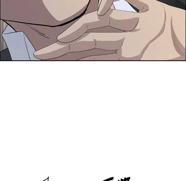 貴婦的專屬保鑣第50話