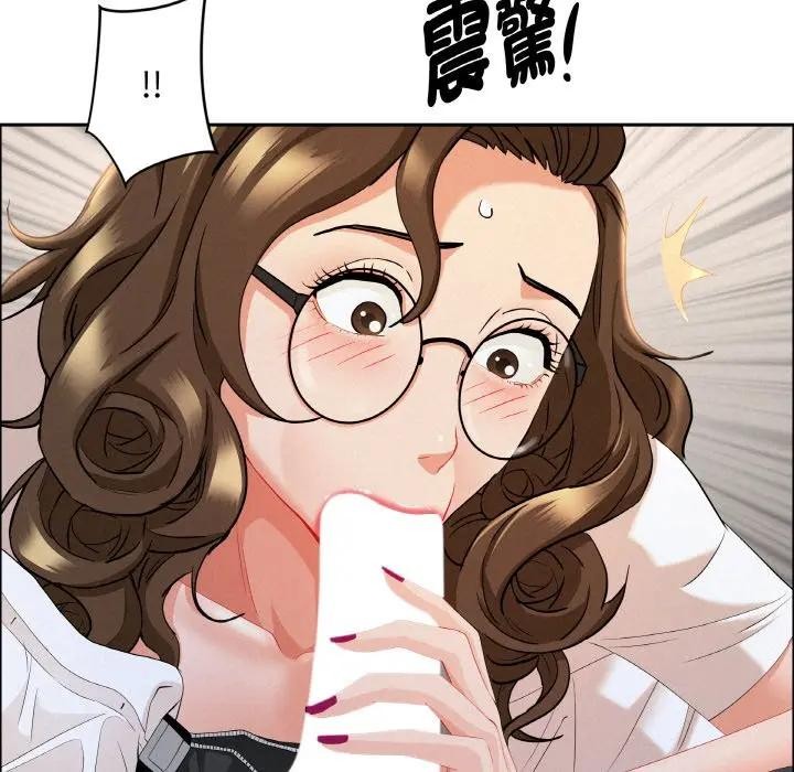 貴婦的專屬保鑣第50話