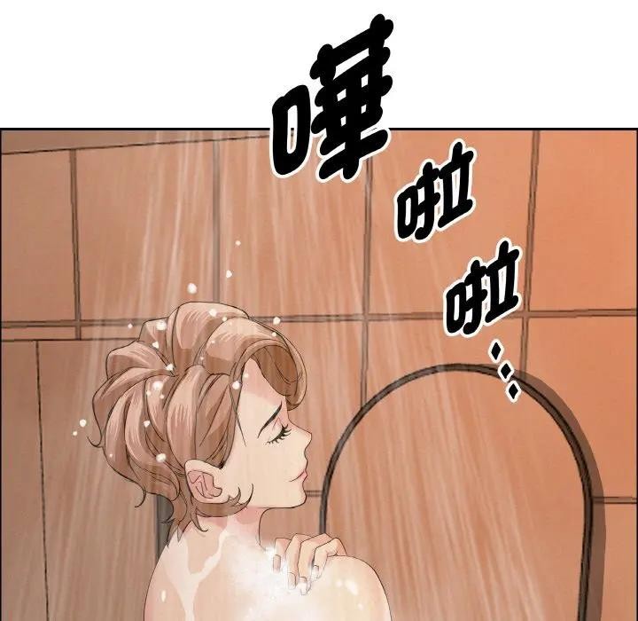 貴婦的專屬保鑣第50話