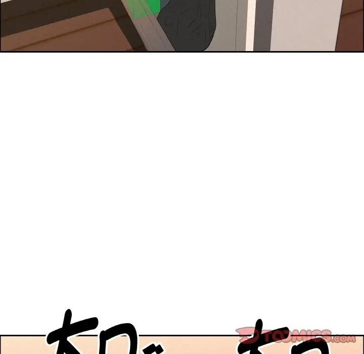 貴婦的專屬保鑣第50話