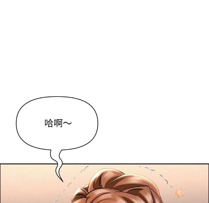 貴婦的專屬保鑣第50話