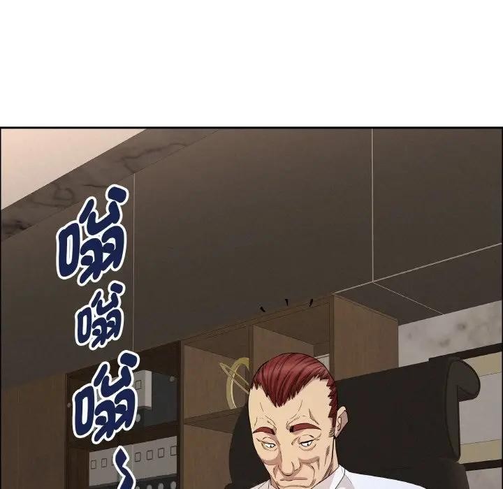 貴婦的專屬保鑣第50話