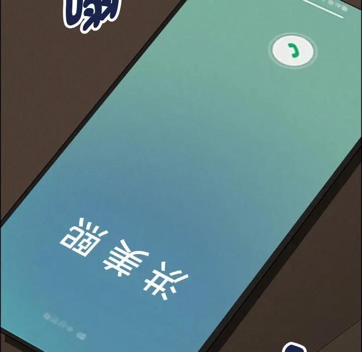 貴婦的專屬保鑣第50話