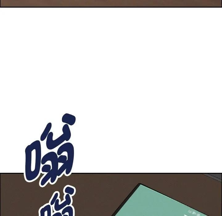 貴婦的專屬保鑣第50話