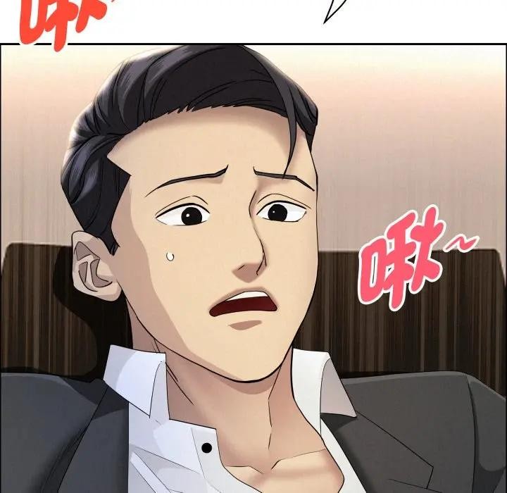 貴婦的專屬保鑣第51話