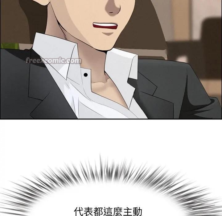 貴婦的專屬保鑣第51話