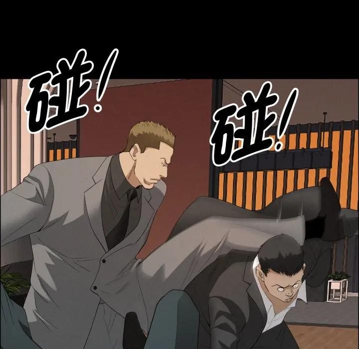 貴婦的專屬保鑣第51話