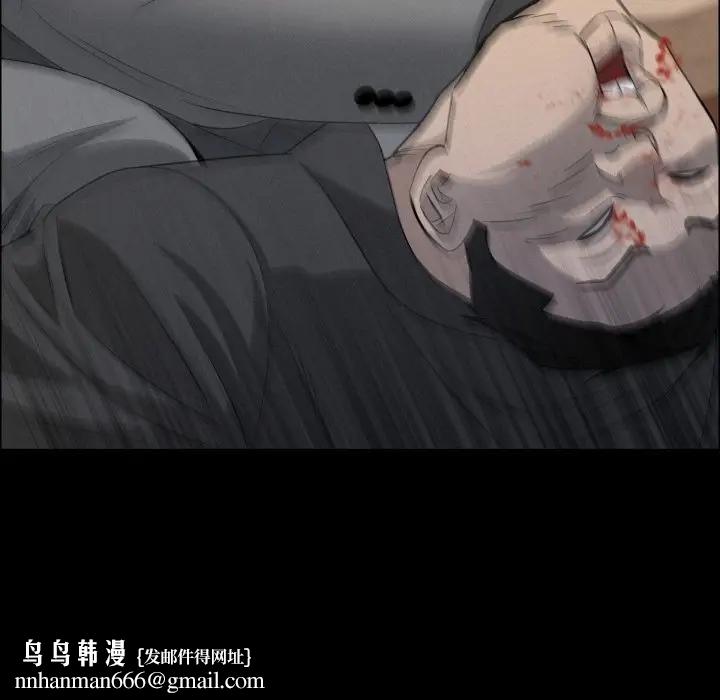 貴婦的專屬保鑣第51話