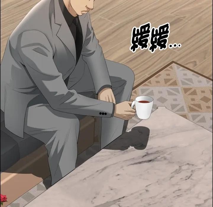 貴婦的專屬保鑣第51話