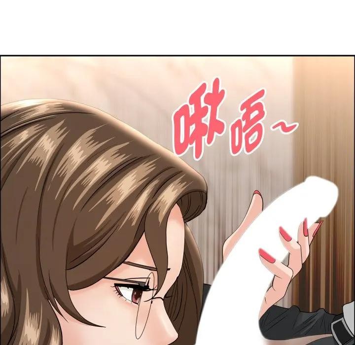 貴婦的專屬保鑣第51話