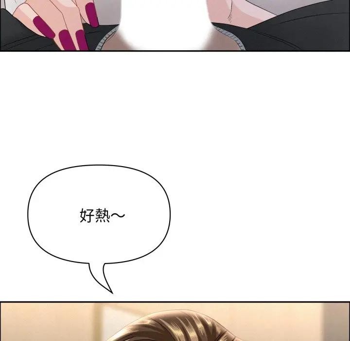 貴婦的專屬保鑣第51話