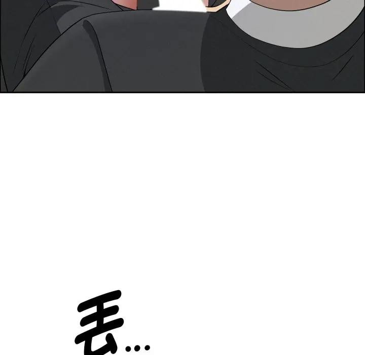 貴婦的專屬保鑣第51話