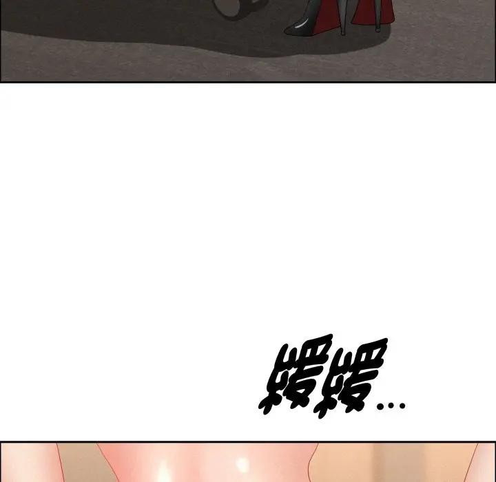 貴婦的專屬保鑣第51話