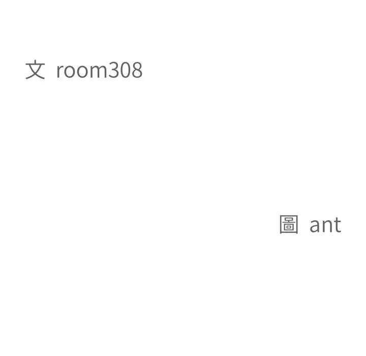 貴婦的專屬保鑣第52話