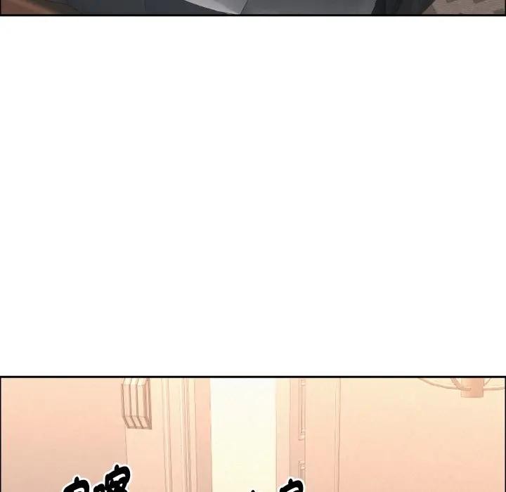 貴婦的專屬保鑣第52話