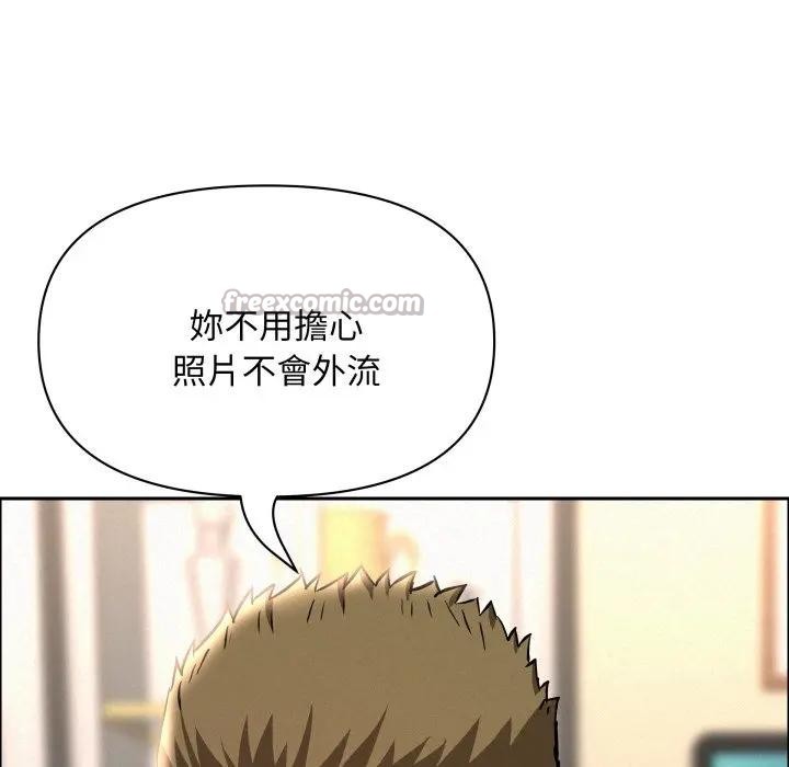 貴婦的專屬保鑣第52話