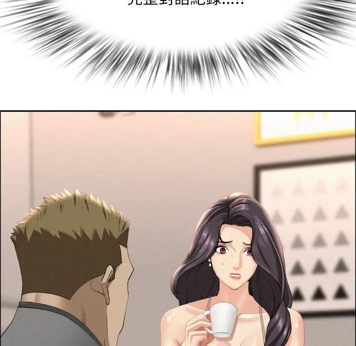 貴婦的專屬保鑣第52話